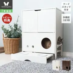 smoo キャスターワゴン ユニ[uni] - メルカリ