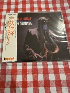 2026年最新】John Coltraneの人気アイテム - メルカリ