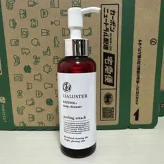 LIALUSTER RETINOL deep cleanser 110gのサムネイル