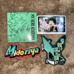 ヒロアカ 一番くじ 更に向こうへ ステッカー 緑谷出久 4枚 ①