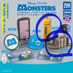 モンスターズ・インク ガチャガチャ 〖説明をお読みください〗