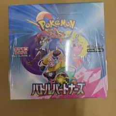 シ*ラ様 ポケモンカードゲーム バトルパートナーズ 1BOX　シュリンク付き