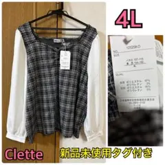 プロフ必読！すぐに発送できません様 リクエスト 2点 まとめ商品