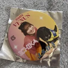 2026年最新】土原一花の人気アイテム - メルカリ