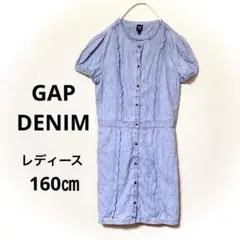 ギャップデニム 半袖ワンピース 160㎝ XXL ひざ丈ワンピース　スカイブルー