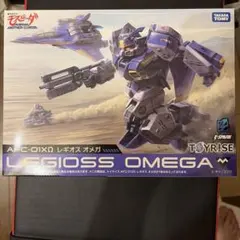 タカラトミー トイライズ AFC-01X Ω レギオス オメガのサムネイル