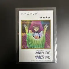ハーピィレディ マンガスタイル カラー シークレット