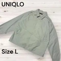 美品　UNIQLO ユニクロ　コーチジャケット　Size L ベージュ