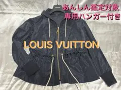極美品 レシート箱付 ルイヴィトン モノグラム ナイロン シルク ブルゾン 36のサムネイル