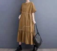 ドゥーズィエムクラス 25SS ジャージー ロング ワンピース アトリエ