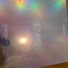潮汐奏鳴 ブルーアーカイブ ギフト 音源 BOX - メルカリ