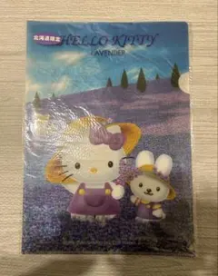 Item thumbnail for item 4eb259be-081f-4766-81b0-01393da32fa1