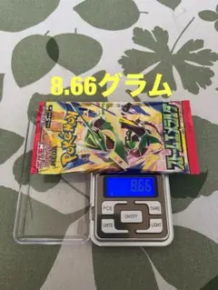 【未サーチ】ポケモンカードゲーム ストームエメラルダ1パック