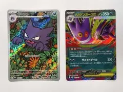 2026年最新】メガゲンガー スリーブの人気アイテム - メルカリ