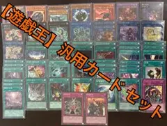 遊戯王 04環境 構築済 同デッキ内容 ミラー対戦 ゲートボール - メルカリ
