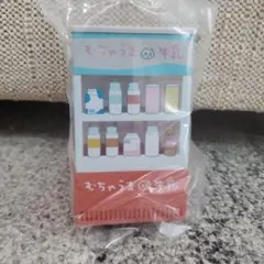 ちいかわ 一番くじ〜なんかほっこりちいかわの湯〜C賞 【自動販売機 のみ】
