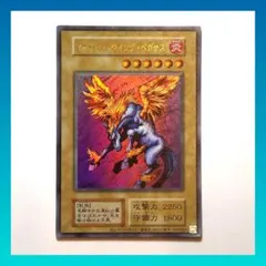 遊戯王：ファイヤー・ウイング・ペガサス：P3-03 - メルカリ