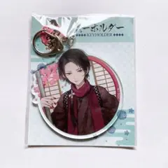 刀剣乱舞 加州清光 アクキー