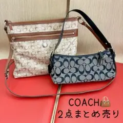 COACH コーチ 2点まとめ売り