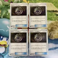 ポケモンカード ミステリートレジャー 4枚 ③のサムネイル