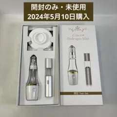 アズルクス 　アズシエル　セット　土日限定メルカリ市価格 2026年最新】土日限定値下げの人気アイテム - メルカリ