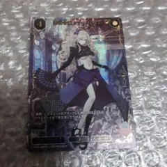 Fate Grand Order FGO ウエハース 巌窟王 モンテ・クリスト - メルカリ