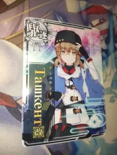 2026年最新】艦これアーケード タシュケント改の人気アイテム - メルカリ