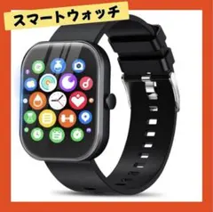 大画面‼️ スマートウォッチ Bluetooth5.3 通話 超薄型 防水 黒