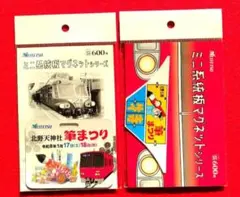 Item thumbnail for item cdd1606d-41d8-4406-96f8-4d1f8ad4fed9