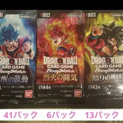 ドラゴンボール　FW サーチ済み　まとめ売り　60パック