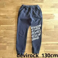 裏起毛 パンツ 130