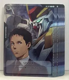 ガンダムカードゲーム リソース クスィー ハサウェイ RP-021 10枚