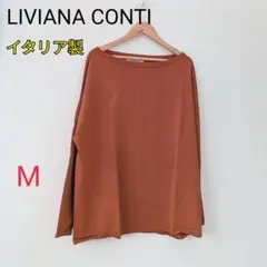 イタリア製 リビアナコンティ LIVIANA CONTI 柔らかニット ドルマンのサムネイル