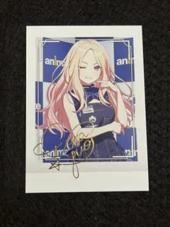 学マス ぱしゃこれ 十王星南 アニメイト 箔押し サイン