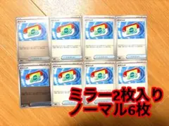 ポケモンカード　トレーナーズ　ポケパッド 8枚セット　内2枚はミラー