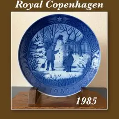 Item thumbnail for item f2dd9489-1cb1-4e96-8485-70c3eb300bad