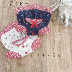 再入荷 ハンドメイド ミックスベリー立ち襟バルーンチュニック 犬服