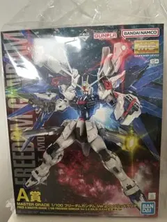 2026年最新】MG フリーダムガンダム Ver.2.0の人気アイテム - メルカリ