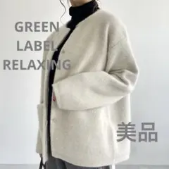 ニットカーディガン