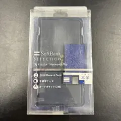 RILEGA Harmony Flip 手帳型ケース