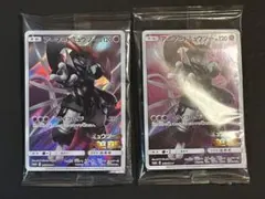 【ポケカ】アーマードミュウツー 未開封 2枚