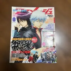 月刊エヴァ5th CR新世紀エヴァンゲリオン 最後のシ者 専門マガジン
