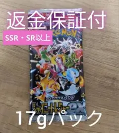 ポケモン　ゲットカードセット Pokemon Cards] I wanted Nanjamo so I bought a gym set [Unboxing