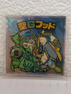 聖Gフッド H-046 ビックリマンシール(レインボー) - メルカリ