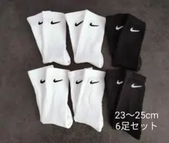 【正規品】NIKE ナイキ くつ下 靴下 ソックス 23〜25cm 6足セットのサムネイル