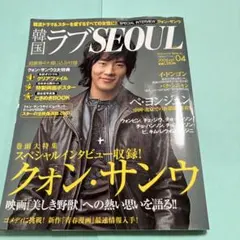 2026年最新】クォン・サンウの人気アイテム - メルカリ
