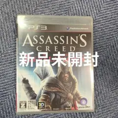 [新品]PS3ソフト アサシン クリード リベレーション 黙示録