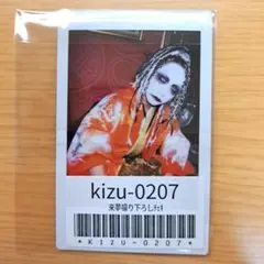 キズ 来夢MASKEDカフェ ポラロイドチェキ 3種 おまとめ - メルカリ