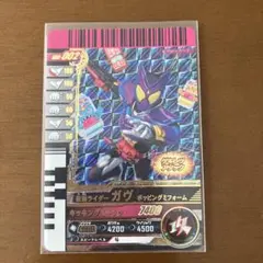 2026年最新】ガンバライド まとめ売りの人気アイテム - メルカリ