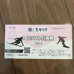 さくら様 リクエスト 2点 まとめ商品